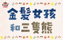 ★采實姐姐說故事★活動預告